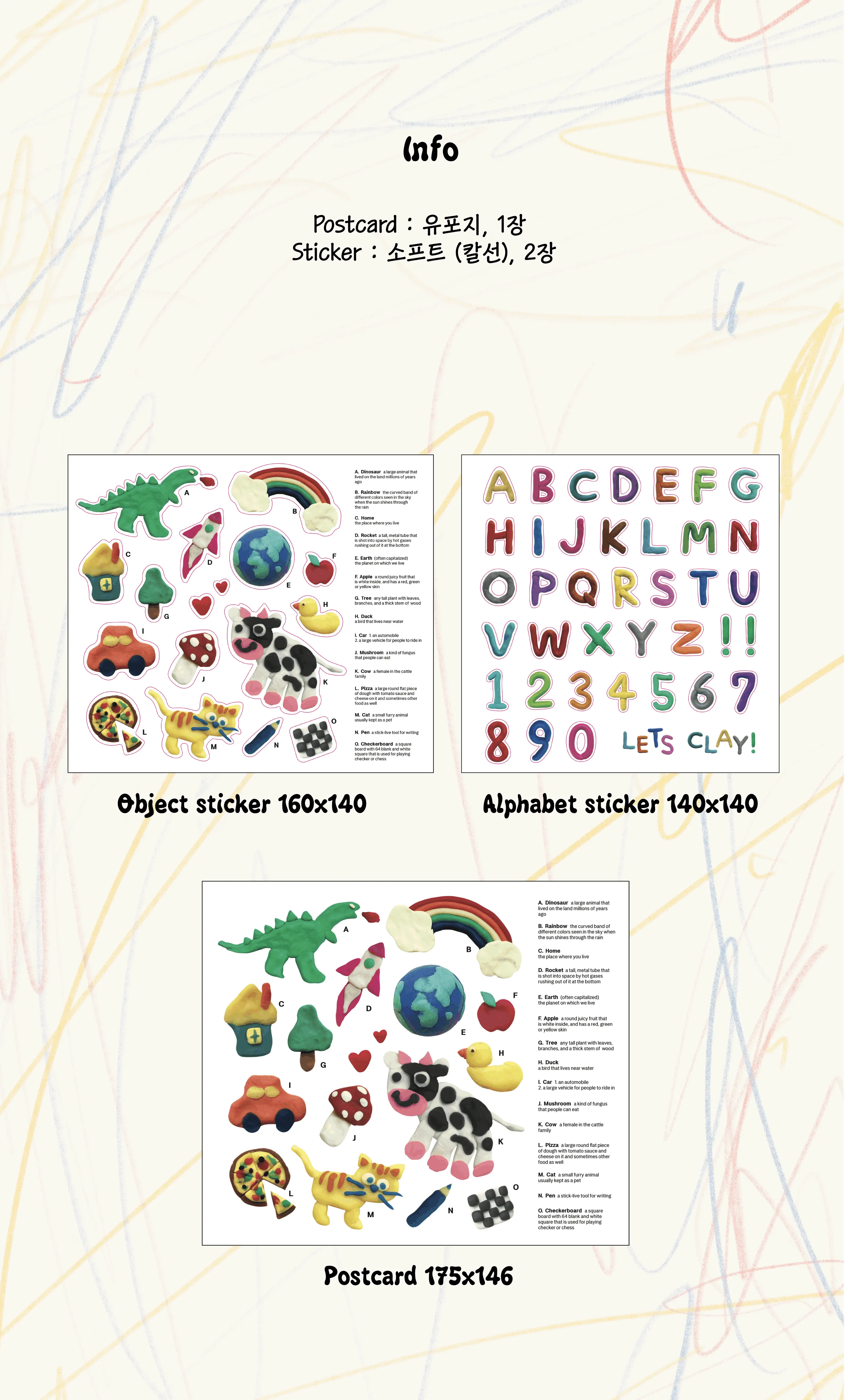 Sticker and postcard information